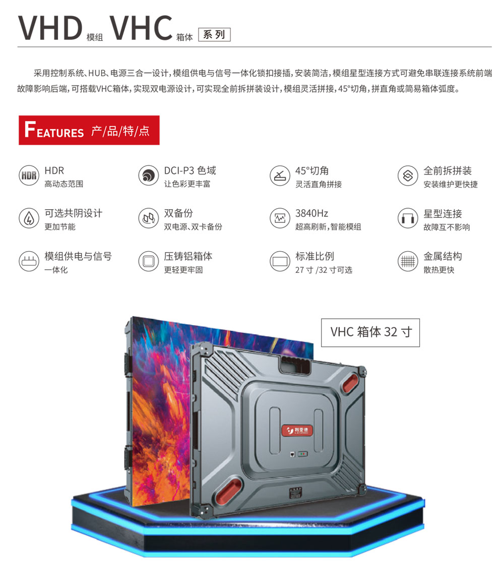 江南网页版_江南（中国）官方 VHC32F